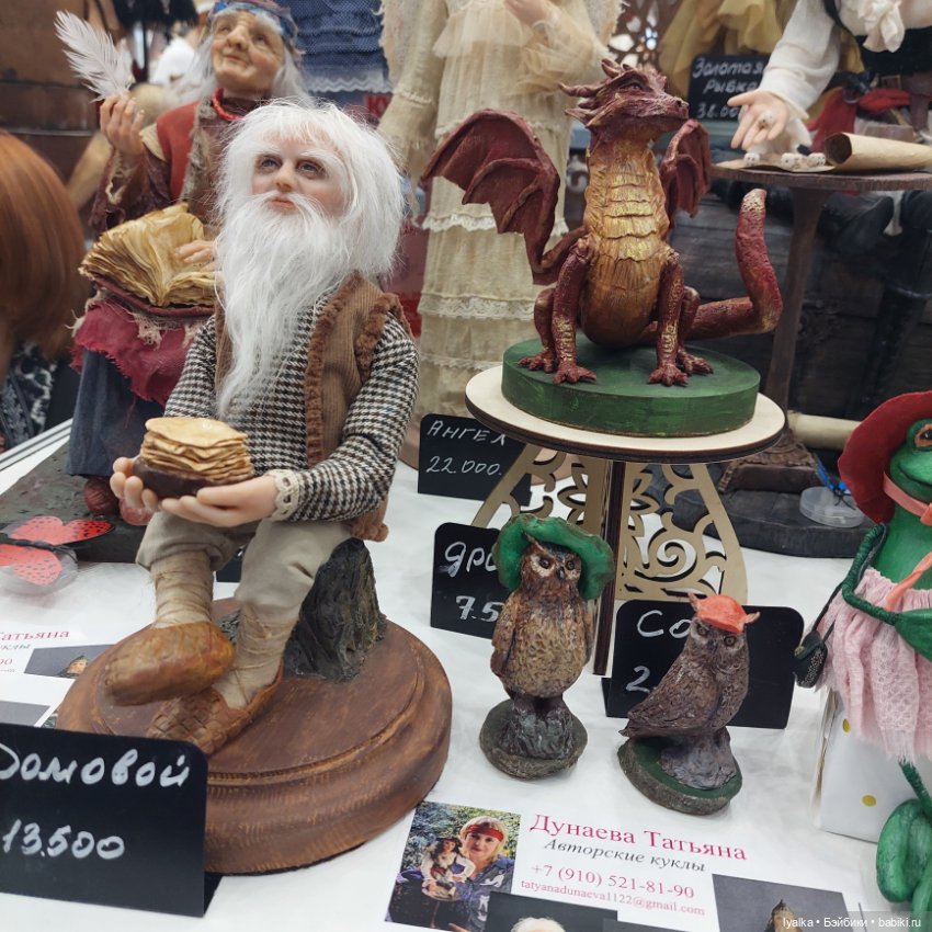 Моя Тишинка. Вдогонку...2