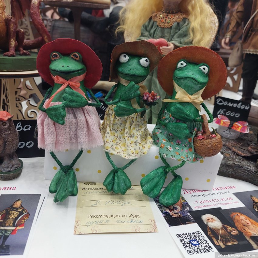 Моя Тишинка. Вдогонку...2