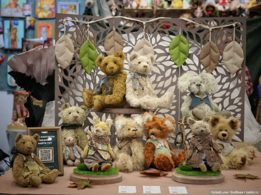 Осенний бал кукол на Тишинке 2025 (фотоотчет)