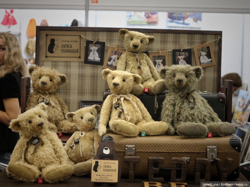 Осенний бал кукол на Тишинке 2025 (фотоотчет)