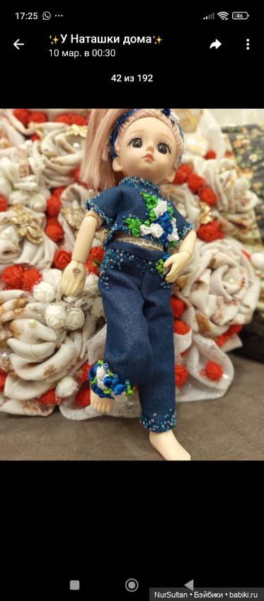 Мои самые первые кукляхи , ну и самая первая одежка для них (фото 4)