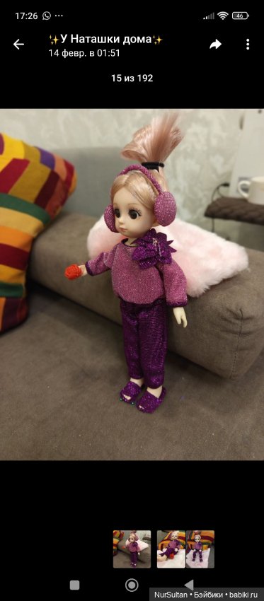 Мои самые первые кукляхи , ну и самая первая одежка для них