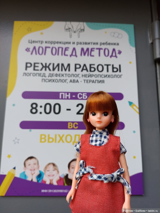 Новая история — Винтажные куклы ГДР (Немки): Бигги