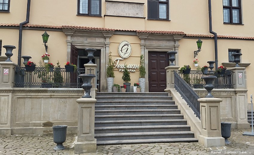 Гердочка в замках Беларуси ч.1