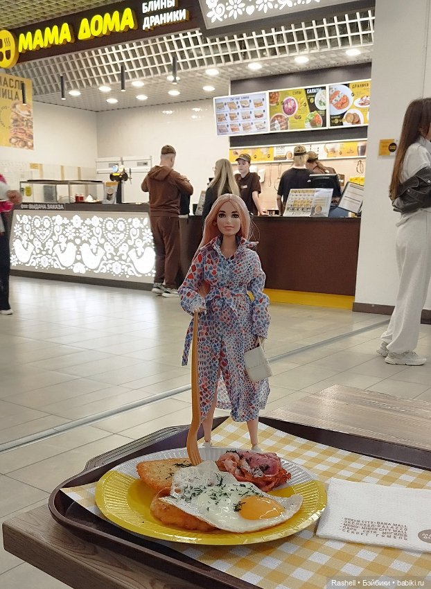 Гердочка в замках Беларуси ч.1