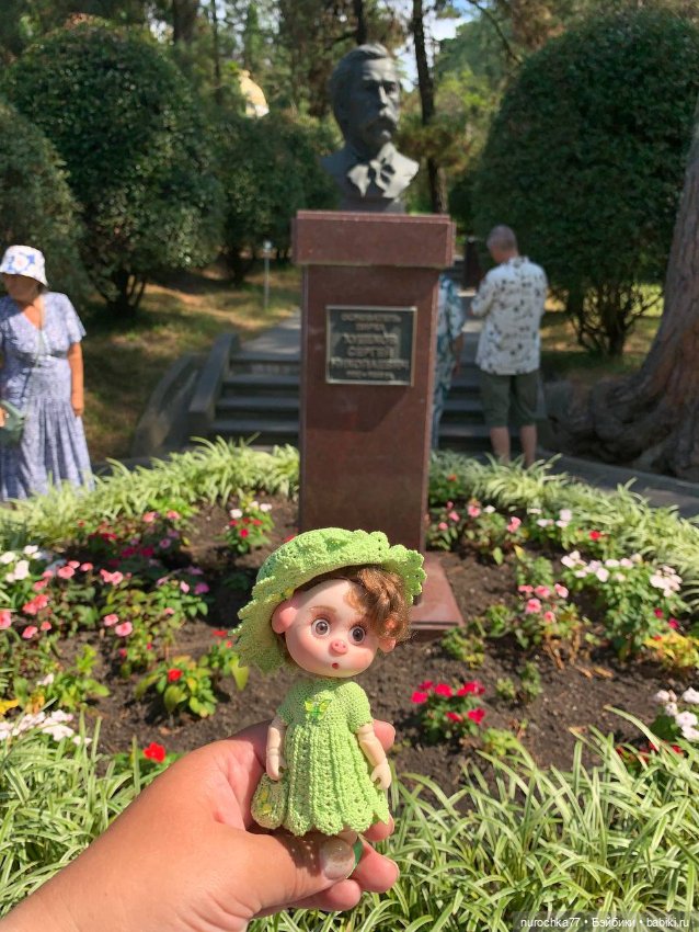 Про Нафочку. В дендрарии Сочи. . Часть. 1