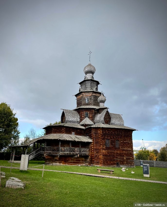 Вампирчик в Суздали — Кукольные фотоистории и сериалы: комиксы