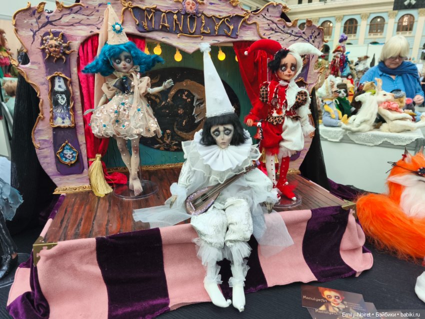 Искусство куклы 2025 (часть 1)