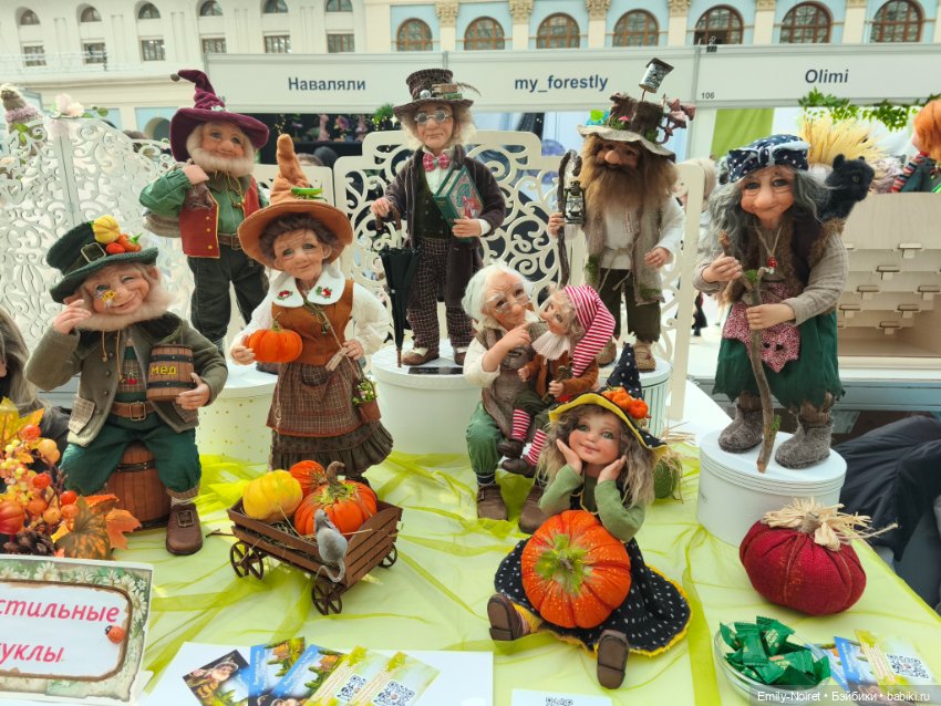 Искусство куклы 2025 (часть 3)