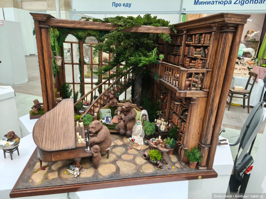 Искусство куклы 2025 (часть 1)