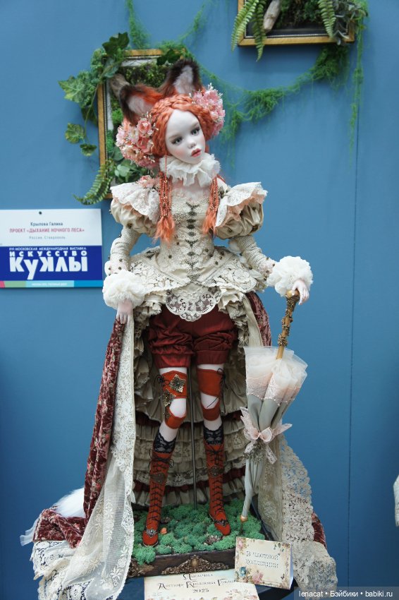 Искусство куклы в Гостином дворе 2025. Часть1