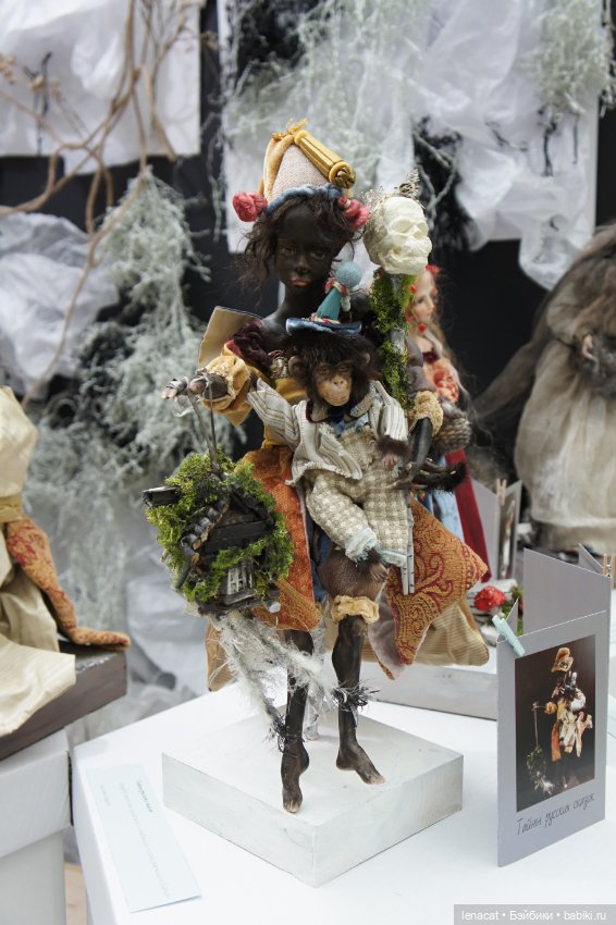 Искусство куклы в Гостином дворе 2025. Часть 4