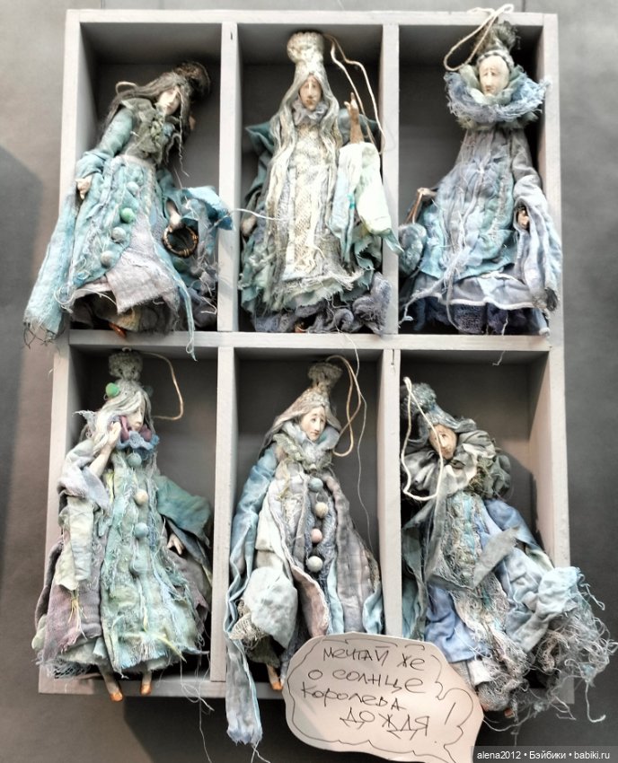 Искусство Куклы 2025 часть последняя (фото 10)