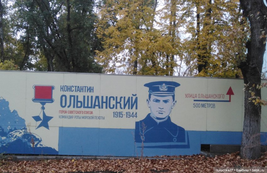 Про Нафочку. Мокрый осенний парк (фото 9)