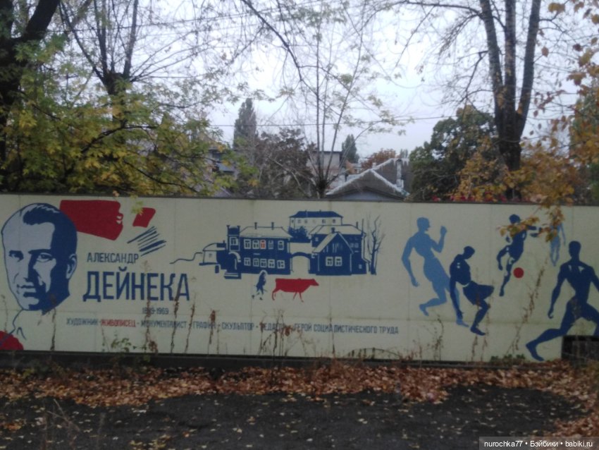 Про Нафочку. Мокрый осенний парк (фото 7)