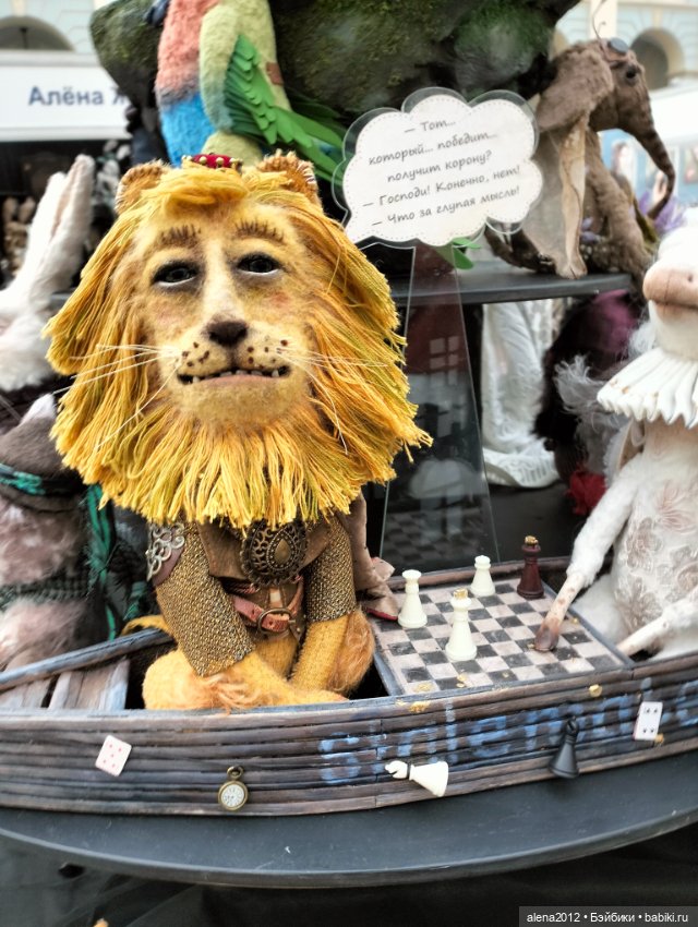 Искусство Куклы 2025 часть вторая