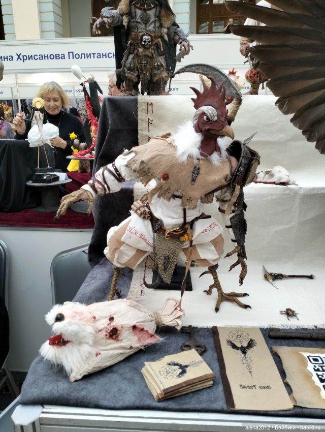 Искусство Куклы 2025 часть вторая