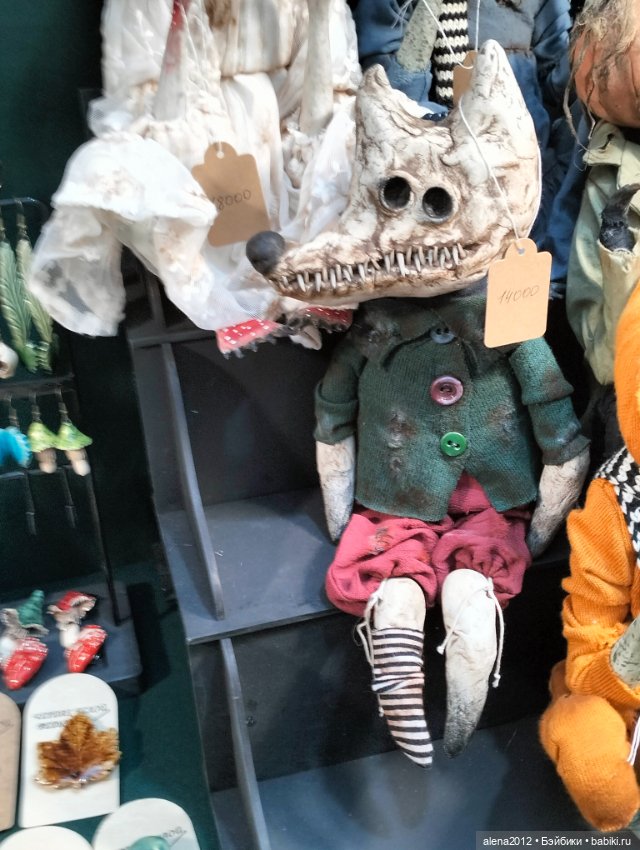 Искусство Куклы 2025 часть вторая