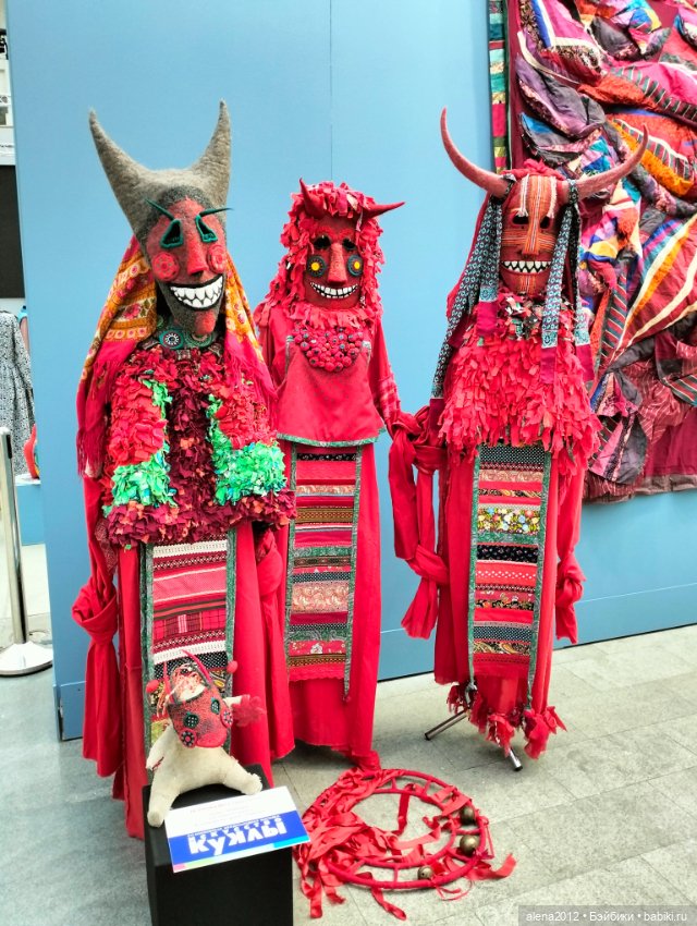 Искусство Куклы 2025 часть вторая