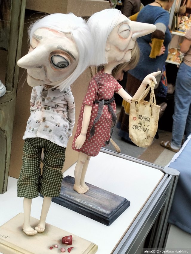 Искусство Куклы 2025 часть вторая