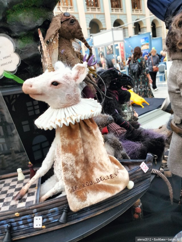 Искусство Куклы 2025 часть первая, и не единственная