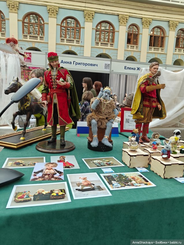 Гостинка 2025 — Выставки кукол и мишек Тедди: фоторепортажи (фото 7)