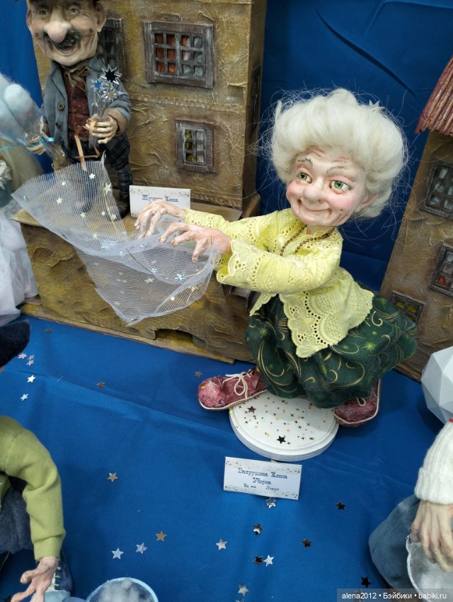 Искусство Куклы 2025 часть первая, и не единственная