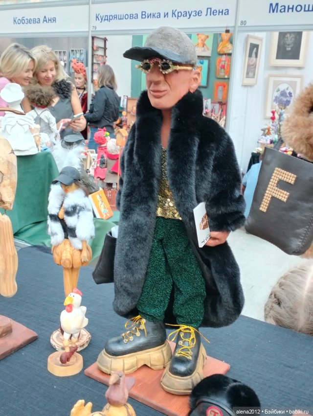 Искусство Куклы 2025 часть вторая