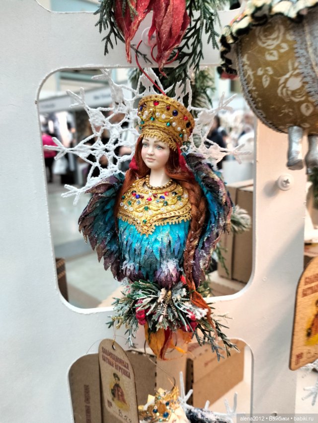 Искусство Куклы 2025 часть последняя