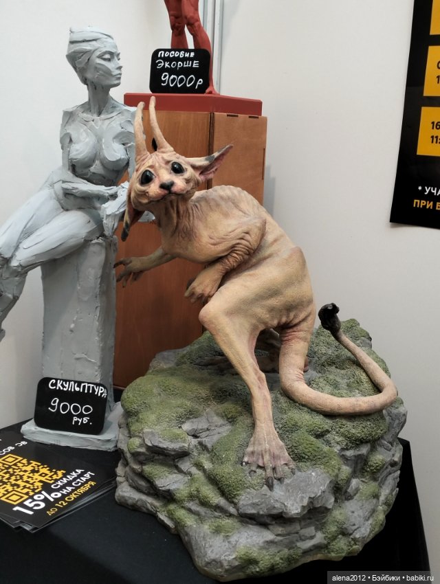 Искусство Куклы 2025 часть вторая