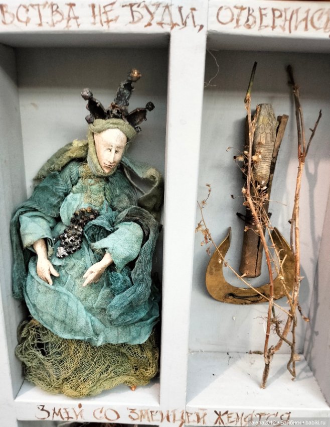 Искусство Куклы 2025 часть последняя (фото 9)