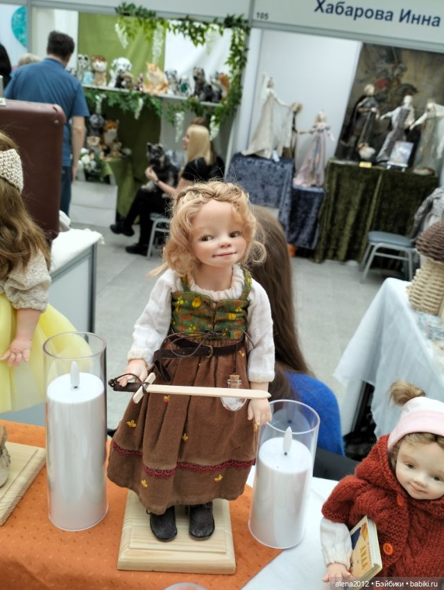 Искусство Куклы 2025 часть первая, и не единственная