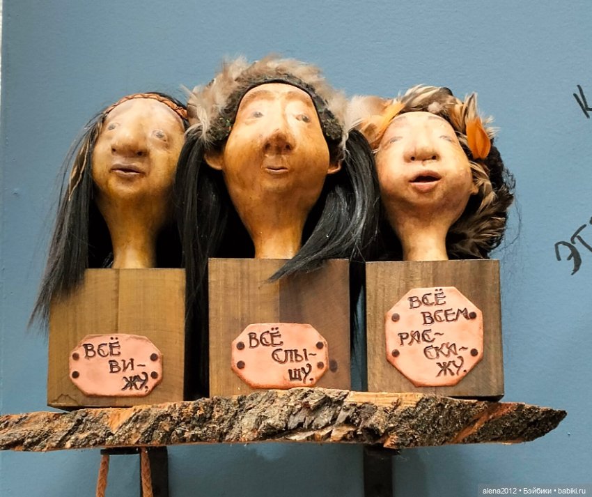 Искусство Куклы 2025 часть последняя