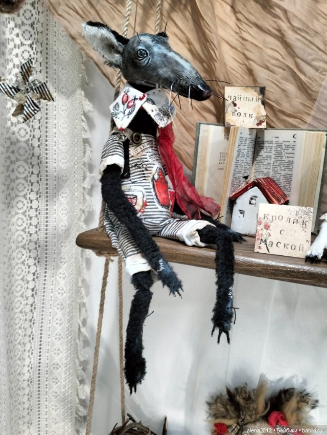 Искусство Куклы 2025 часть последняя