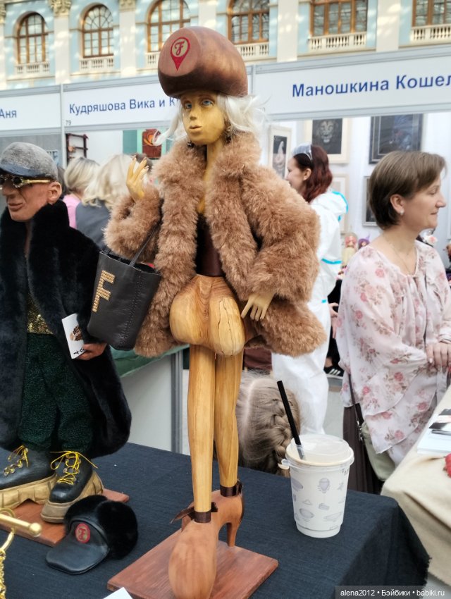 Искусство Куклы 2025 часть вторая (фото 10)