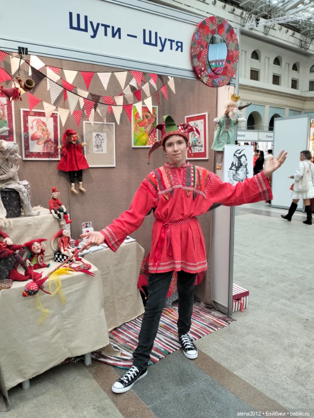 Искусство Куклы 2025 часть вторая