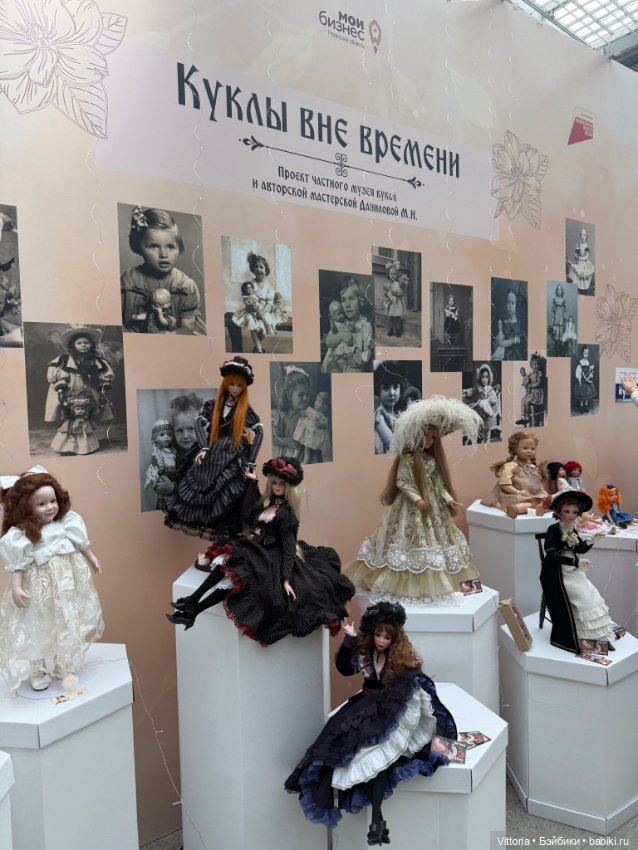 Сегодня первый день выставки кукол в Гостином дворе