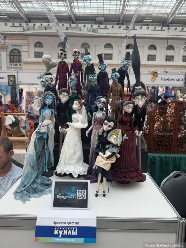 Сегодня первый день выставки кукол в Гостином дворе