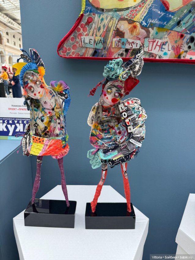 Сегодня первый день выставки кукол в Гостином дворе