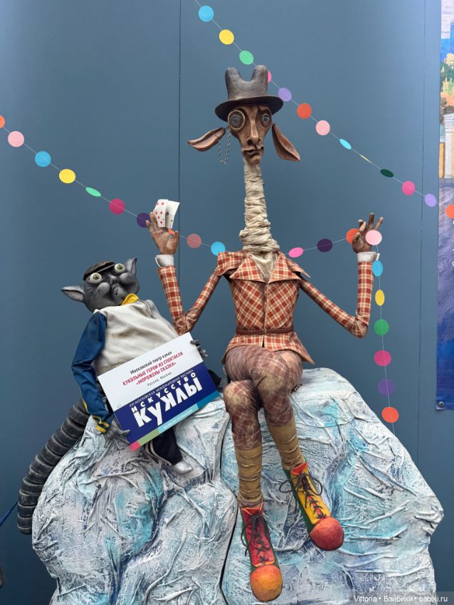 Сегодня первый день выставки кукол в Гостином дворе