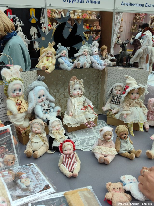 Выставка в Гостином дворе 2025 - часть 2