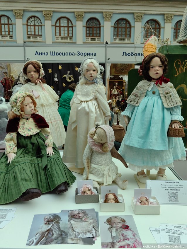 Выставка в Гостином дворе 2025 - часть 2