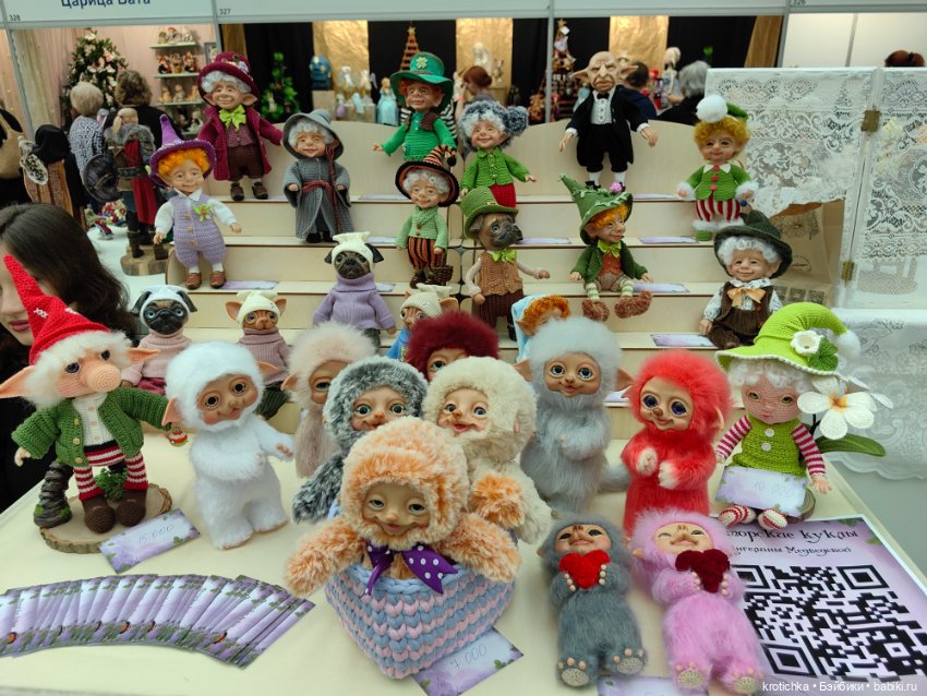 Выставка в Гостином дворе 2025 - часть 2