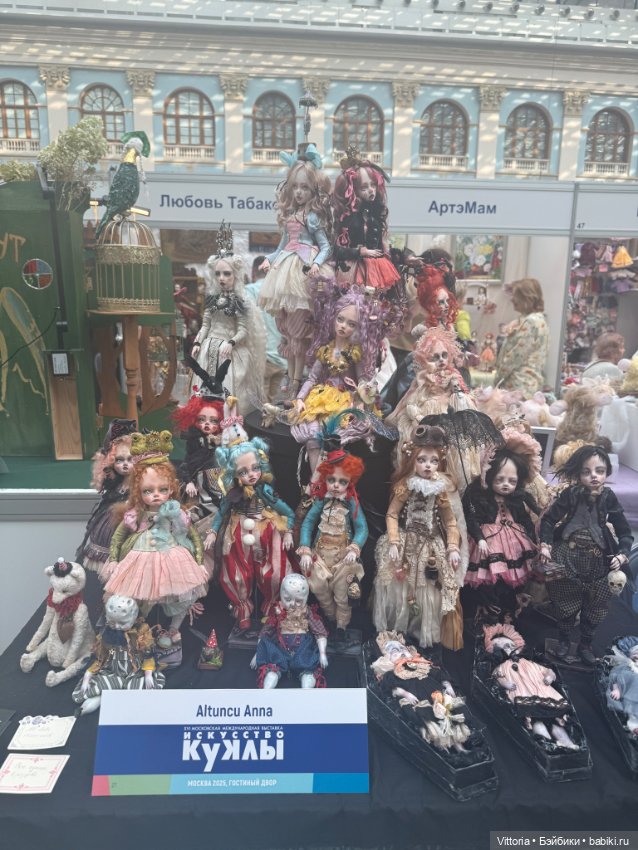 Сегодня первый день выставки кукол в Гостином дворе