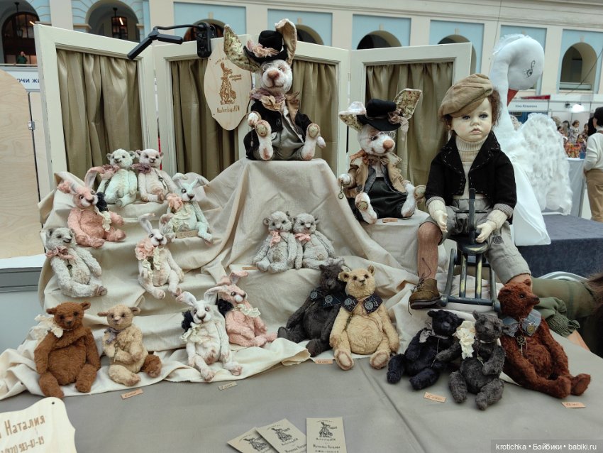 Выставка в Гостином дворе 2025 - часть 1