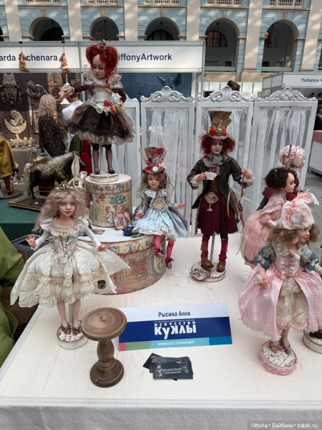 Сегодня первый день выставки кукол в Гостином дворе