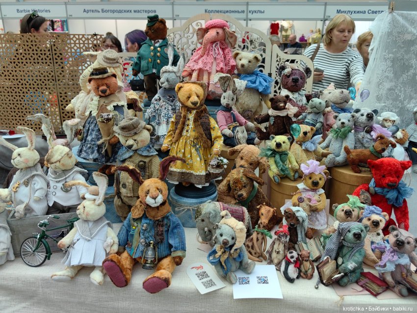 Выставка в Гостином дворе 2025 - часть 2 (фото 5)