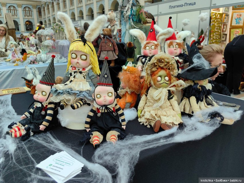 Выставка в Гостином дворе 2025 - часть 1