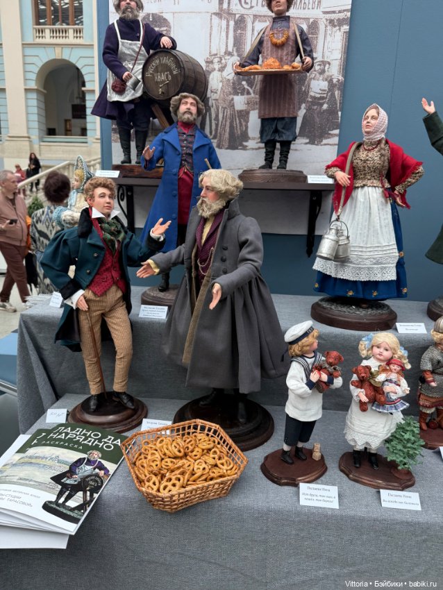 Сегодня первый день выставки кукол в Гостином дворе