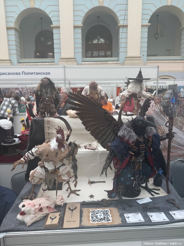 Сегодня первый день выставки кукол в Гостином дворе